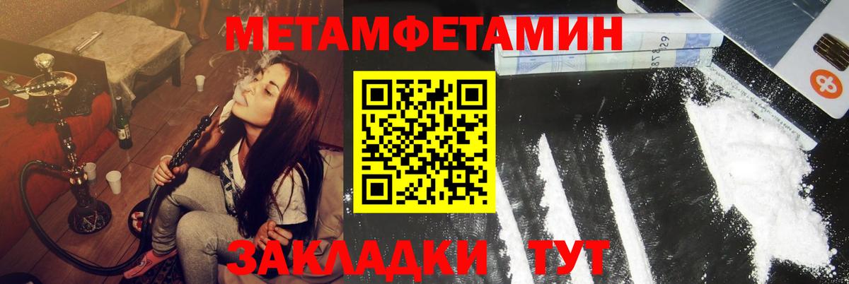 Amphetamine VHQ Карталы
