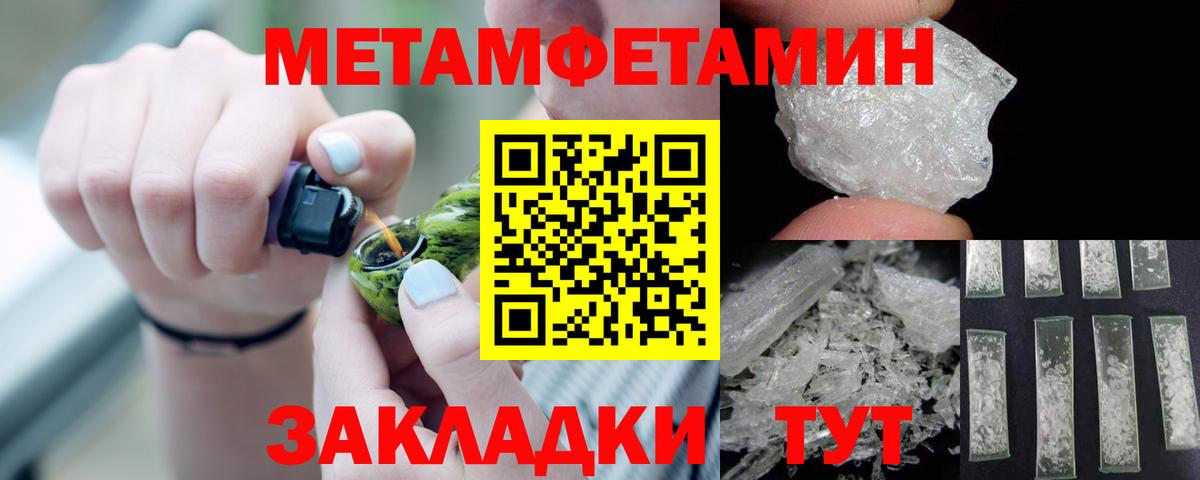 Amphetamine VHQ  Вход с VPN  АМФ  Карталы 