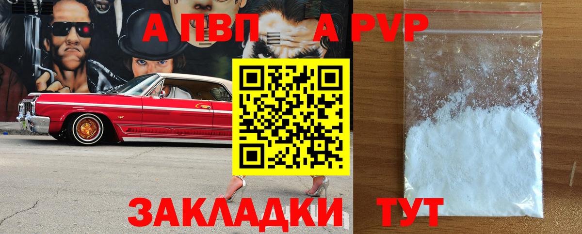 Alfa_PVP СК Карталы