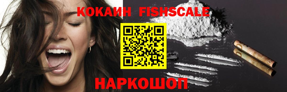 Кокаин 99%  продажа наркотиков  COCAIN  Карталы  Вход с VPN  Cocaine Колумбийский 