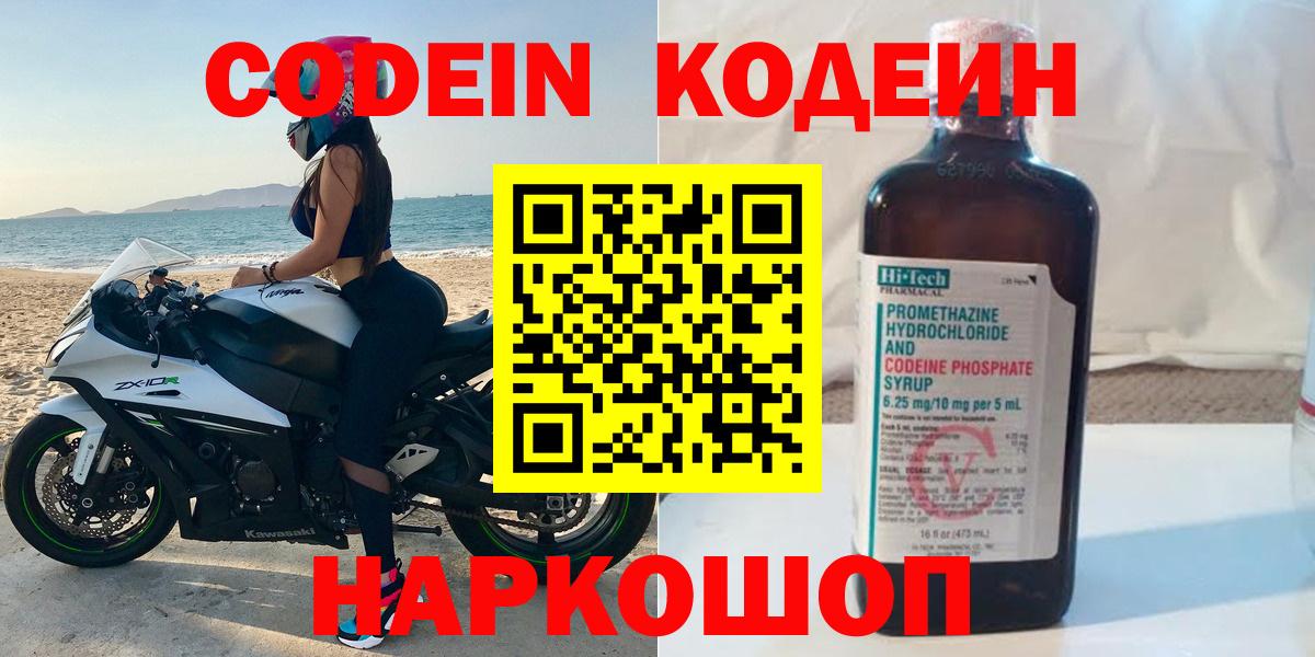 Псилоцибиновые грибы Карталы