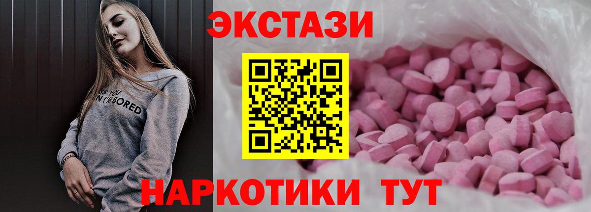 ЭКСТАЗИ Philipp Plein Карталы