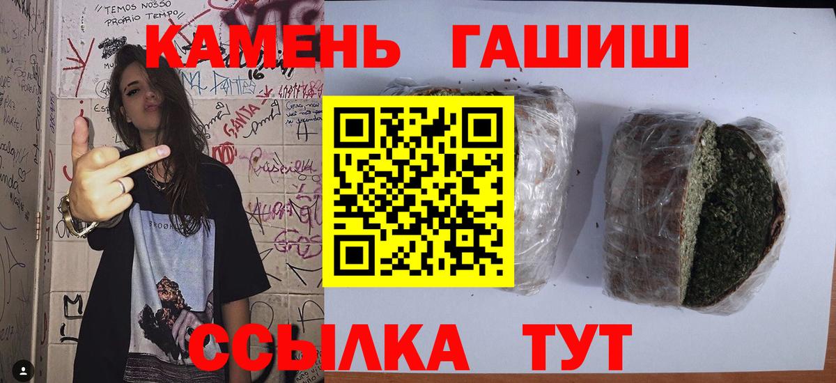 Карталы  Гашиш Изолятор  Вход с VPN 