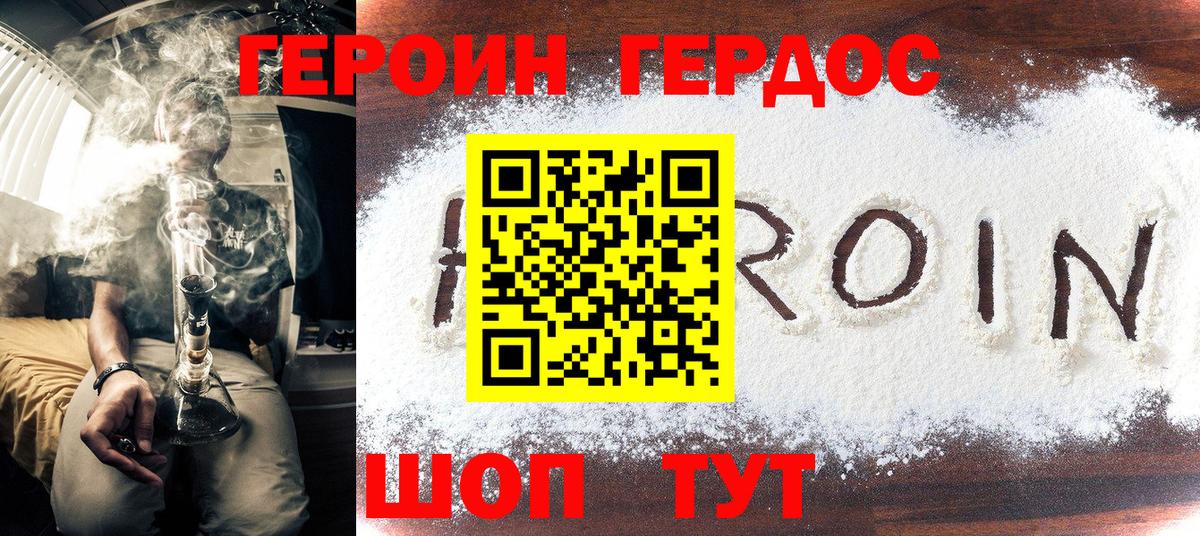 ГАШИШ  Карталы  Меф МЯУ МЯУ   Вход с VPN  Канабис  COCAIN 