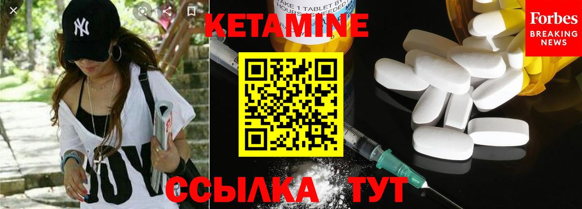 Карталы  Кетамин VHQ  Вход с VPN 