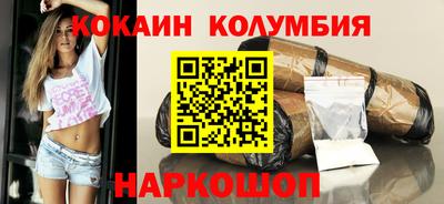 мефедрон Краснокаменск