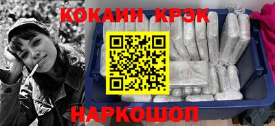 прущая мука Краснознаменск