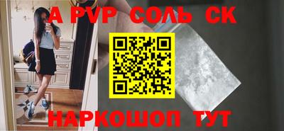 мефедрон Краснокаменск