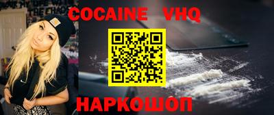 синтетический гашиш Краснодар