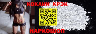 прущая мука Краснознаменск