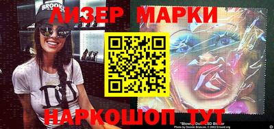 синтетический гашиш Краснодар