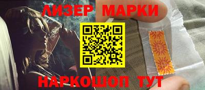 синтетический гашиш Краснодар