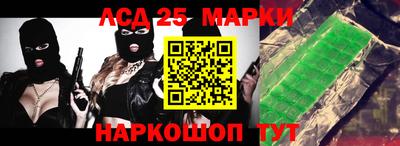 прущая мука Краснознаменск
