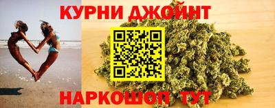 синтетический гашиш Краснодар