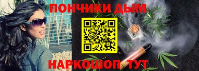 прущая мука Краснознаменск