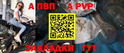 мефедрон Краснокаменск