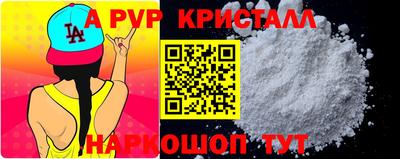 прущая мука Краснознаменск