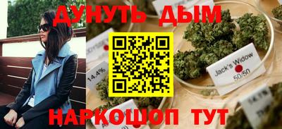 мефедрон Краснокаменск