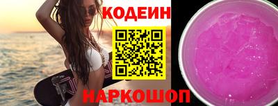 синтетический гашиш Краснодар
