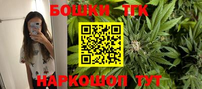 мефедрон Краснокаменск