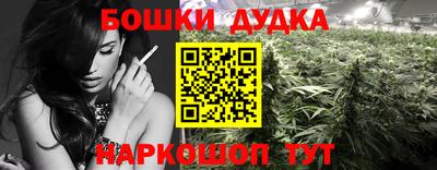 синтетический гашиш Краснодар