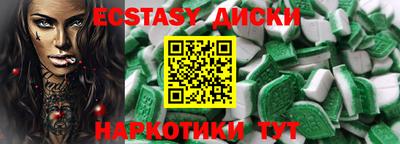 мефедрон Краснокаменск