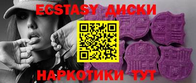 синтетический гашиш Краснодар