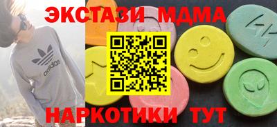 прущая мука Краснознаменск