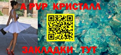мефедрон Краснокаменск