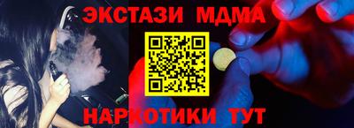 мефедрон Краснокаменск