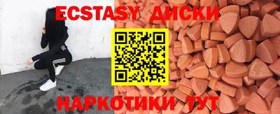 прущая мука Краснознаменск