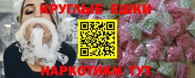 мефедрон Краснокаменск