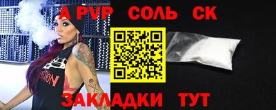 синтетический гашиш Краснодар