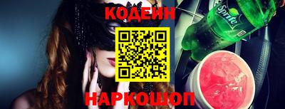 синтетический гашиш Краснодар
