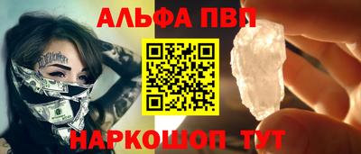 мефедрон Краснокаменск