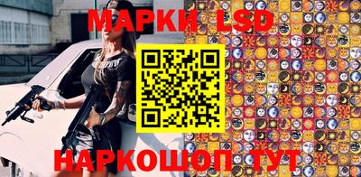 синтетический гашиш Краснодар