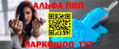 мефедрон Краснокаменск