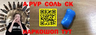 мефедрон Краснокаменск