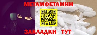 мефедрон Краснокаменск