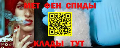 мефедрон Краснокаменск