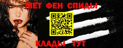 мефедрон Краснокаменск