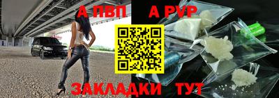 синтетический гашиш Краснодар