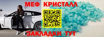 прущая мука Краснознаменск