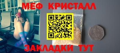 синтетический гашиш Краснодар