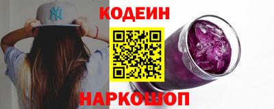 мефедрон Краснокаменск