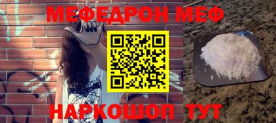 прущая мука Краснознаменск