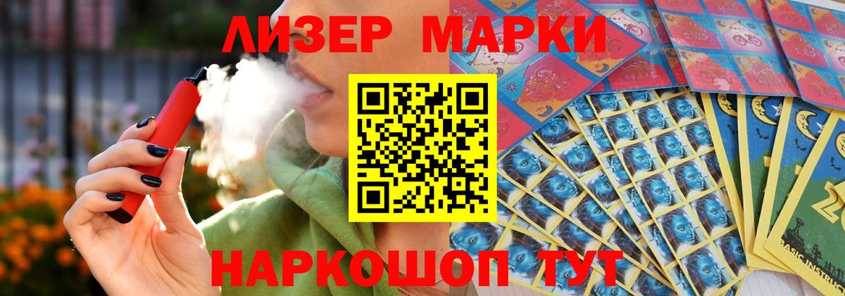 ЛСД экстази ecstasy Карталы