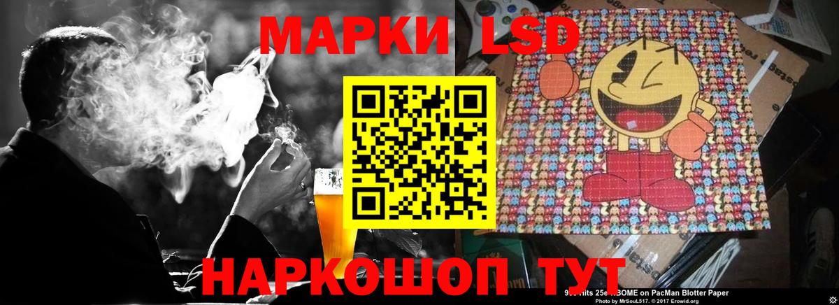 Лсд 25 экстази кислота  Вход с VPN  Лсд 25 экстази ecstasy  ЛСД экстази  Карталы 