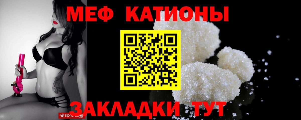 Мефедрон Карталы