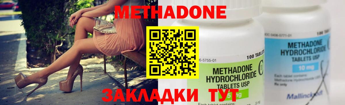 ссылка на мегу tor  Вход с VPN  Карталы  Метадон белоснежный  Метадон кристалл 